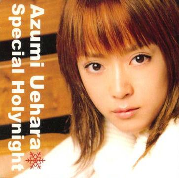 CD AZUMI UEHARA - Special Holynight GZCA2025 Giza Studio 2001 Japan ObiJapanese Pop/Rock Used
CD AZUMI UEHARA - Special Holynight GZCA2025 Giza Studio 2001 Japan ObiJapanese Pop/Rock Used