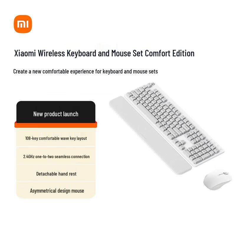 Xiaomi Wireless Keyboard and Mouse Combo
Xiaomi Wireless Keyboard and Mouse Combo