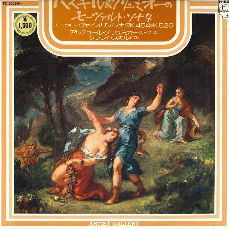 LP Record MOZART ARTHUR GRUMIAUX CLARA HASKIL - Sonata For Piano And Violin In B Fl PC1528 PHILIPS 1975 Japan Classical Used
LP Record MOZART ARTHUR GRUMIAUX CLARA HASKIL - Sonata For Piano And Violin In B Fl PC1528 PHILIPS 1975 Japan Classical Used