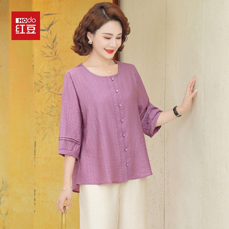 Hodo Women s Summer Plus Size Cardigan Two-Piece Set 7XL
Hodo Women s Summer Plus Size Cardigan Two-Piece Set 7XL