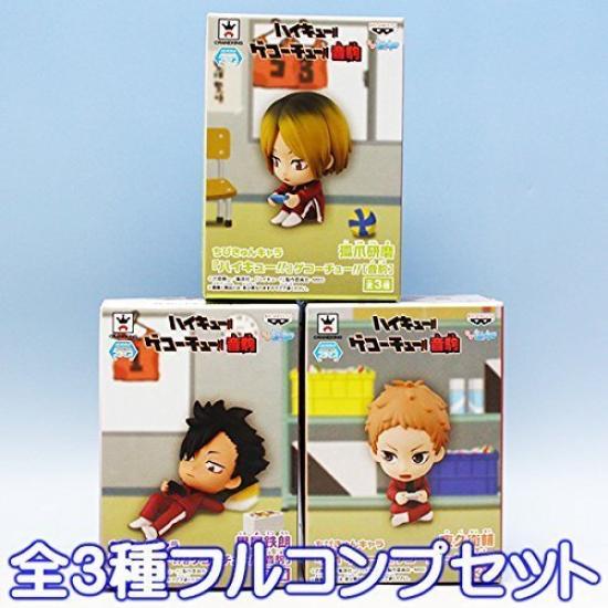 Chibi Kyun Chara Haikyu Gekkochu Nekoma Figure Anime Goods Prize Banpresto (Full Complete Set of 3 Types)
Chibi Kyun Chara Haikyu Gekkochu Nekoma Figure Anime Goods Prize Banpresto (Full Complete Set of 3 Types)