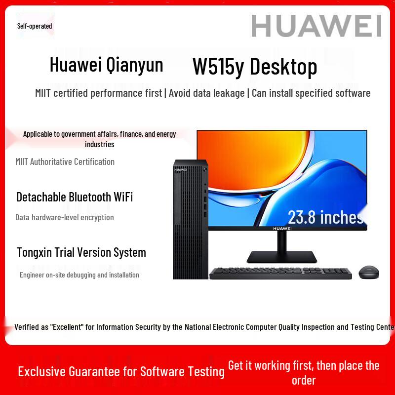 Huawei Qingyun W515y Business Desktop PC with 23.8-inch Monitor (CN version) Tongxin Trial
Huawei Qingyun W515y Business Desktop PC with 23.8-inch Monitor (CN version) Tongxin Trial