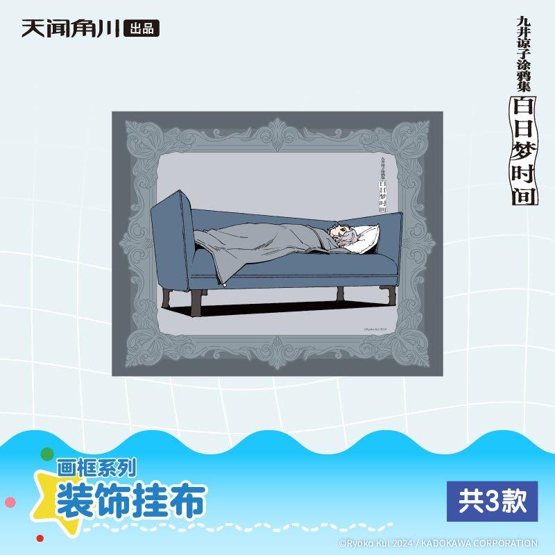 Delicious in Dungeon | Hua Kuang Series Fabric Wall Art 500*400mm
Delicious in Dungeon | Hua Kuang Series Fabric Wall Art 500*400mm