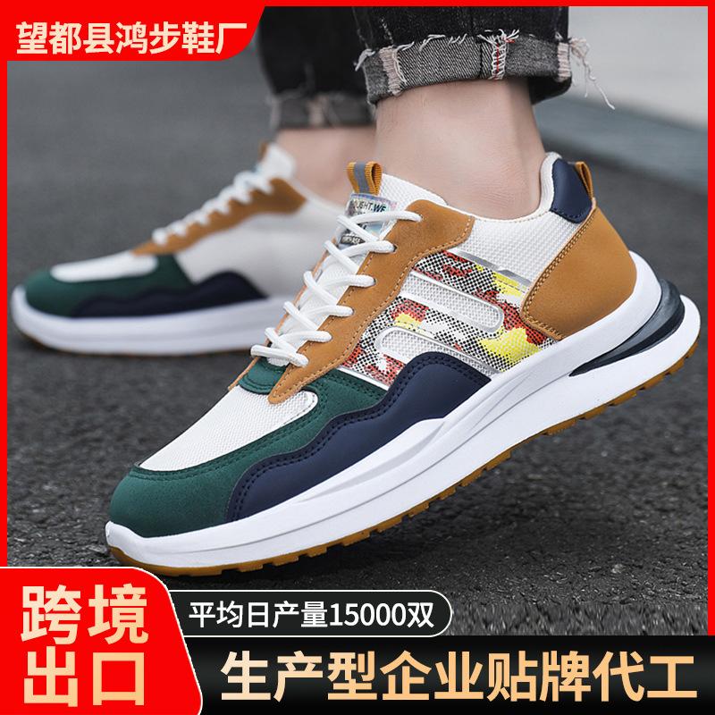 Foreign trade 2025 spring new men s casual sports shoes mesh breathable lace-up student men s shoes 39 чёрный
Foreign trade 2025 spring new men s casual sports shoes mesh breathable lace-up student men s shoes 39 чёрный