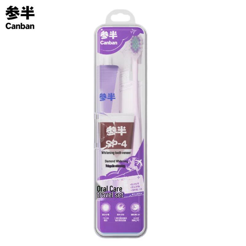 Semi-dental Portable Oral Care Travel Kit
Semi-dental Portable Oral Care Travel Kit