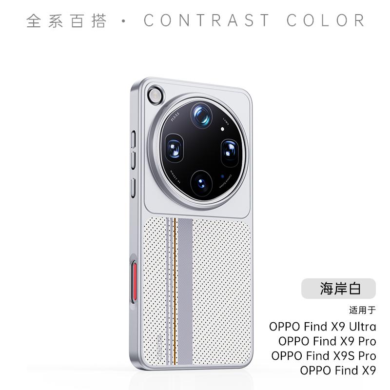 For For Oppo Find X9 & X9 Pro, X9s Pro & X9 Ultra Magnetic Case Protective Flower sea Series Mobile Phone Back Case Cover OPPO Find X9 Ultra
For For Oppo Find X9 & X9 Pro, X9s Pro & X9 Ultra Magnetic Case Protective Flower sea Series Mobile Phone Back Case Cover OPPO Find X9 Ultra