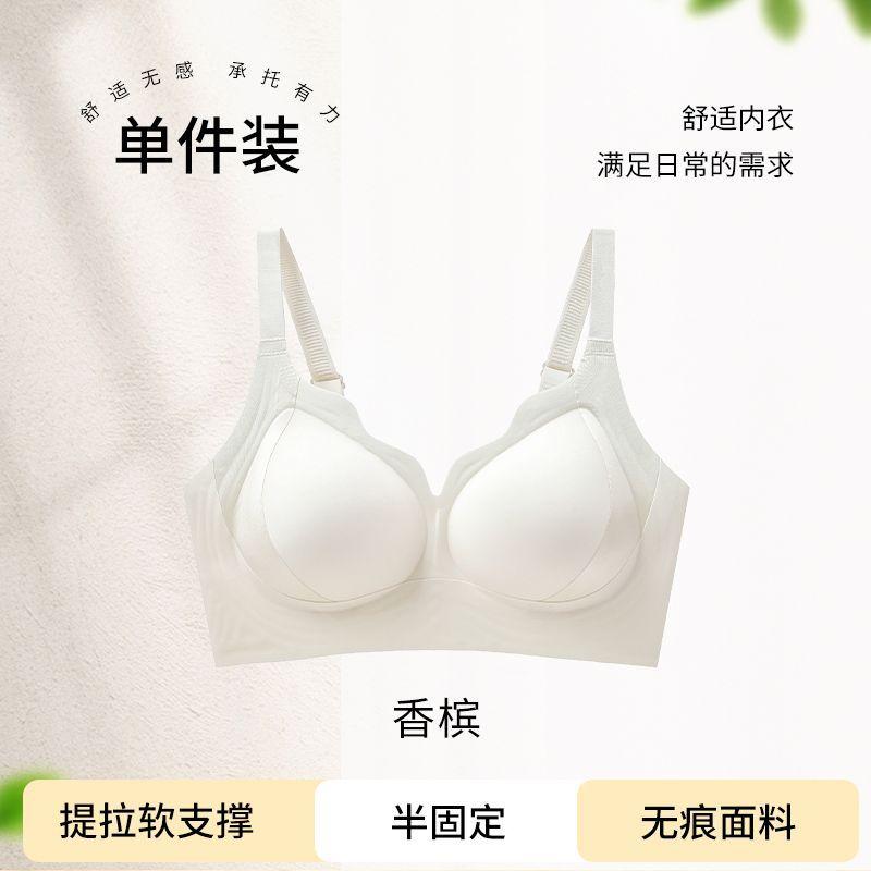 Strictly selected, beautiful back, soft support, lift and close secondary breasts to prevent external expansion and gather bras cover.cmABC cup 2xl【40/90abc recommended 67.5-75kg】 шампанського
Strictly selected, beautiful back, soft support, lift and close secondary breasts to prevent external expansion and gather bras cover.cmABC cup 2xl【40/90abc recommended 67.5-75kg】 шампанського