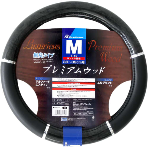 BONFORM Steering Cover Premium Wood Light/Normal Car Steering Cover M:38~39cm Black 6944-05BK
BONFORM Steering Cover Premium Wood Light/Normal Car Steering Cover M:38~39cm Black 6944-05BK