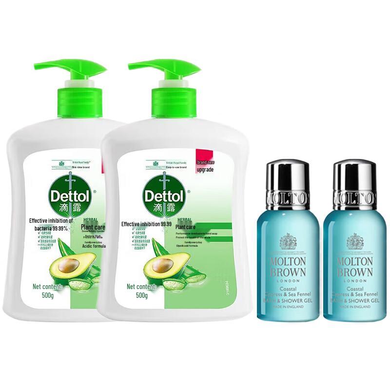 Molton Brown Shower Gel & Dettol Hand Wash Bundle
Molton Brown Shower Gel & Dettol Hand Wash Bundle
