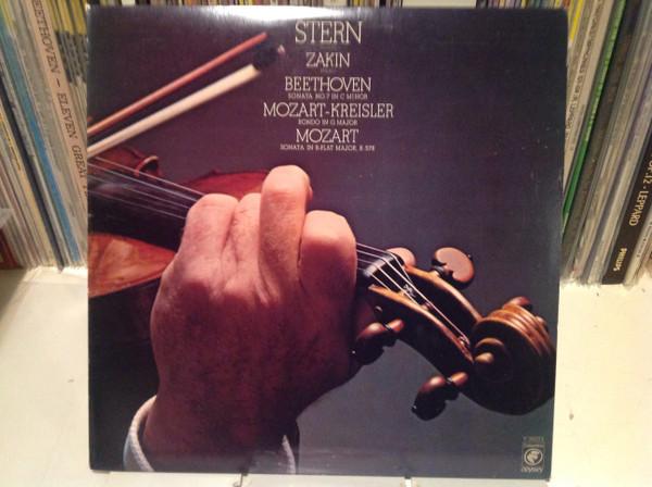 LP Record LUDWIG VAN BEETHOVEN, WOLFGANG AMAD - Stern - Zakin ML4301 Odyssey 1979 US Classical Used
LP Record LUDWIG VAN BEETHOVEN, WOLFGANG AMAD - Stern - Zakin ML4301 Odyssey 1979 US Classical Used