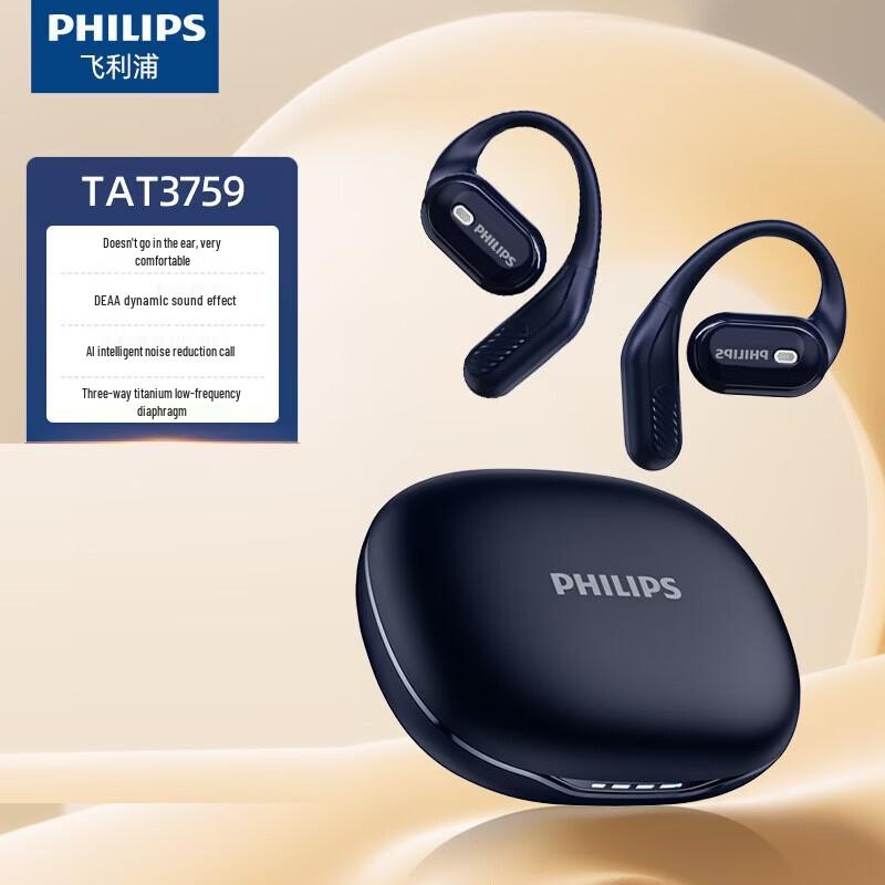 Philips TAT3759 True Wireless Ear-Hook Sports Earbuds
Philips TAT3759 True Wireless Ear-Hook Sports Earbuds