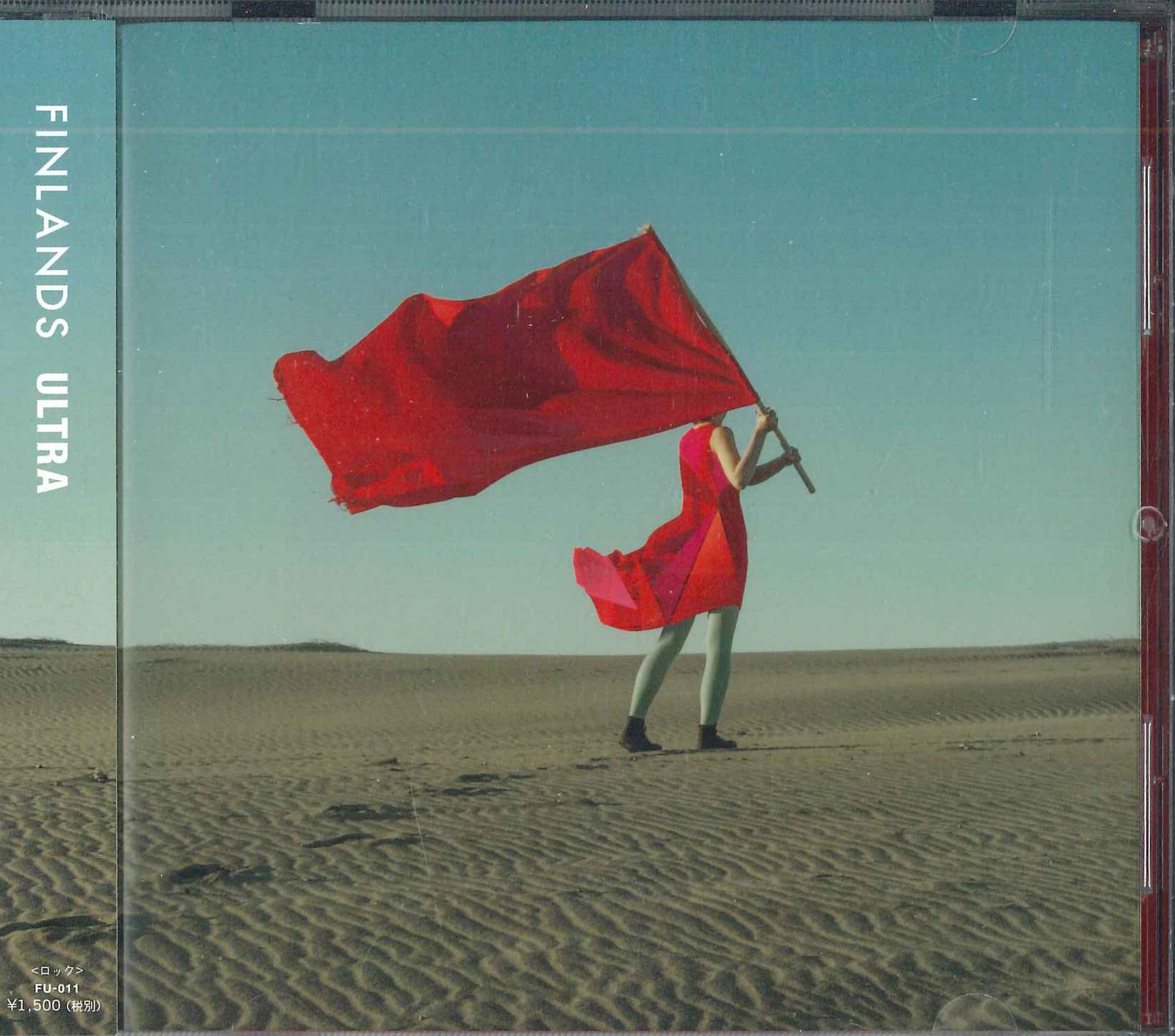 CD FINLAND - Ultra FU011 SAMBAFREE Japan Japanese Pop/Rock Used 
CD FINLAND - Ultra FU011 SAMBAFREE Japan Japanese Pop/Rock Used