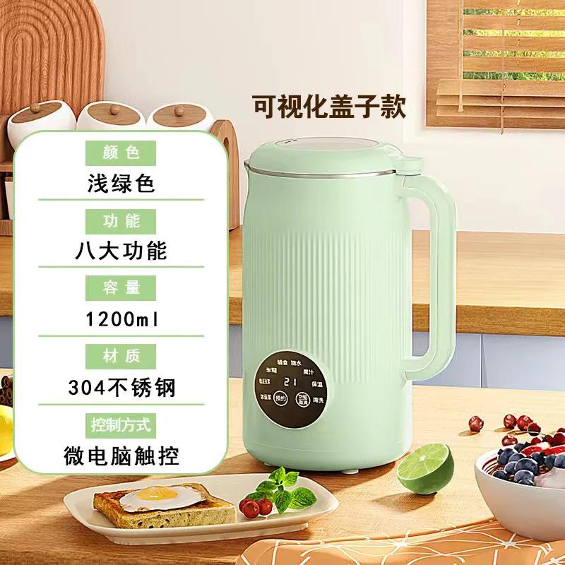 1200ml Soybean Milk Machine Multifunction Juicer Portable Blender Wall Breaking Machine Automatic Heat Home Soy Milk Maker 220V
1200ml Soybean Milk Machine Multifunction Juicer Portable Blender Wall Breaking Machine Automatic Heat Home Soy Milk Maker 220V