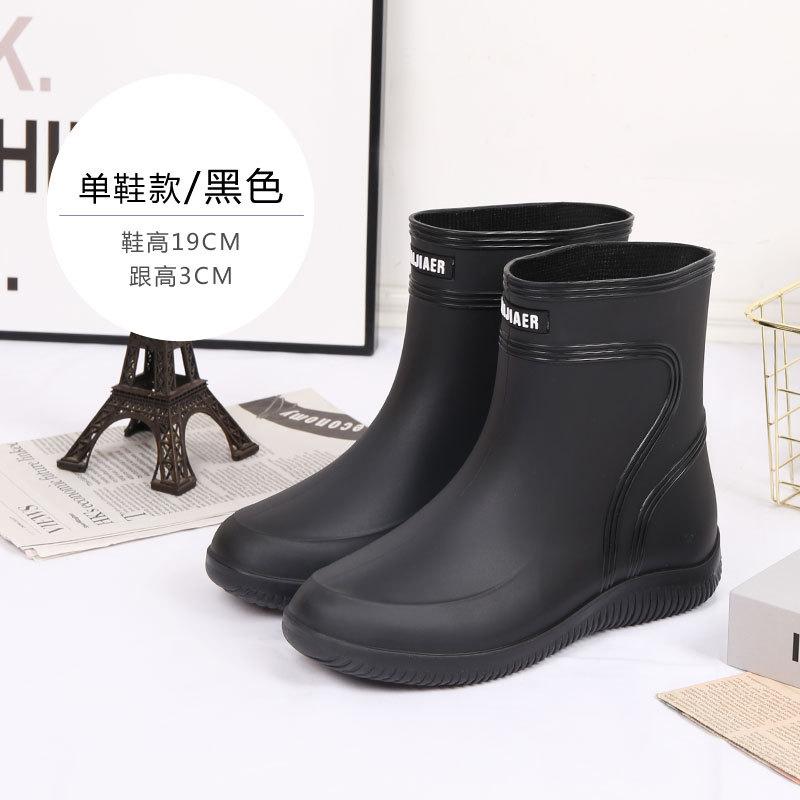Water shoes short and medium rain shoes men s fishing anti-thickened warm rubber shoes rain boots 36
Water shoes short and medium rain shoes men s fishing anti-thickened warm rubber shoes rain boots 36