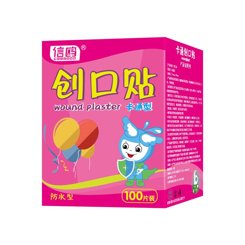 100 шт./кор. Пластырь с рисунком из мультфильма, пластырь для оказания первой помощи на рану, водонепроницаемый, эластичный, дышащий, пластырь для детей и взрослых
100 шт./кор. Пластырь с рисунком из мультфильма, пластырь для оказания первой помощи на рану, водонепроницаемый, эластичный, дышащий, пластырь для детей и взрослых