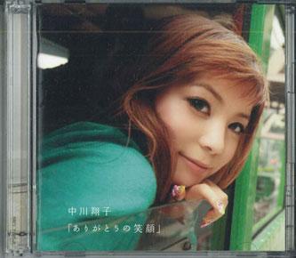 CD SHOKO NAKAGAWA Arigatounoegao Dvd Tsuki SRCL71056PROMO SONY Japan Obi Japanese PopRock Used
CD SHOKO NAKAGAWA Arigatounoegao Dvd Tsuki SRCL71056PROMO SONY Japan Obi Japanese PopRock Used