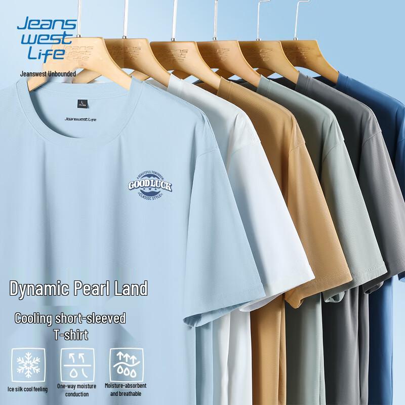 Мужская охлаждающая дышащая футболка JEANSWEST LIFE M
Мужская охлаждающая дышащая футболка JEANSWEST LIFE M