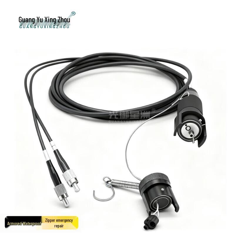 GY-YZ0203-J 2-Core Armored Single-Mode Field Optical Cable (Metal-FC, 3m)
GY-YZ0203-J 2-Core Armored Single-Mode Field Optical Cable (Metal-FC, 3m)