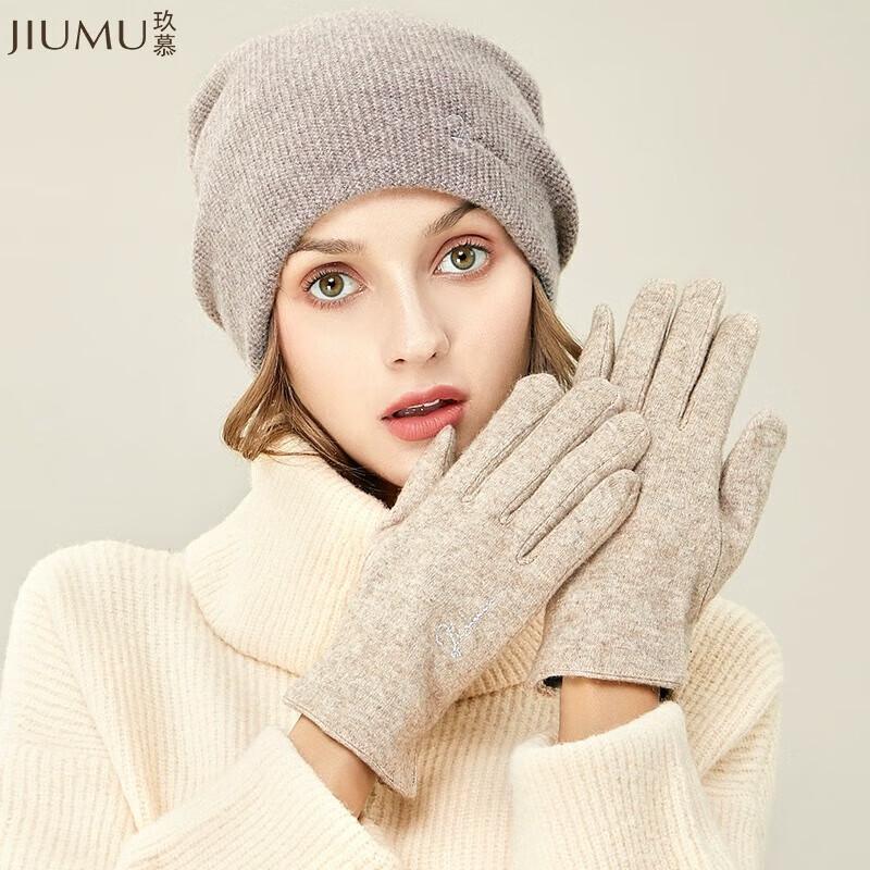 JIUMU Women s Wool Touchscreen Gloves One Size
JIUMU Women s Wool Touchscreen Gloves One Size