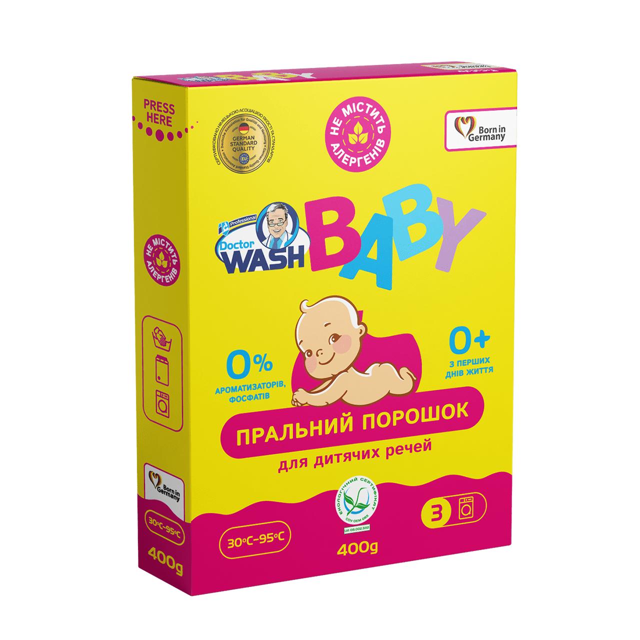 Пральний порошок Doctor WASH BABY - born in Germany - німецька якість - європейський продукт 400 g
Пральний порошок Doctor WASH BABY - born in Germany - німецька якість - європейський продукт 400 g