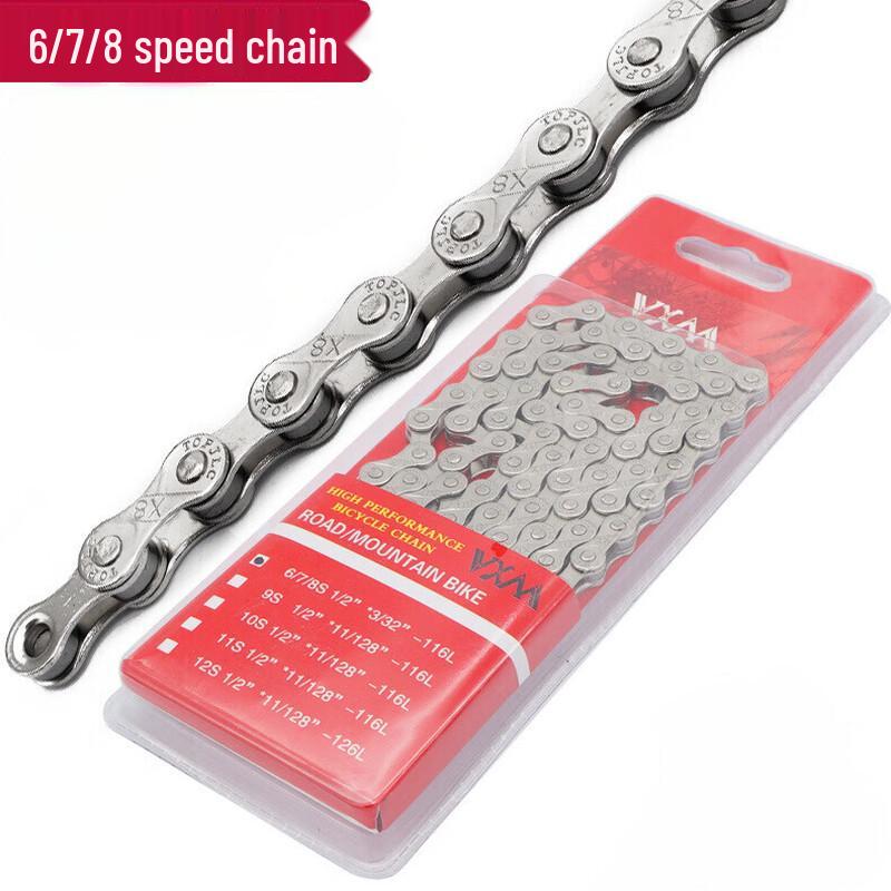 Lishi Universal 8-Speed Bicycle Chain
Lishi Universal 8-Speed Bicycle Chain