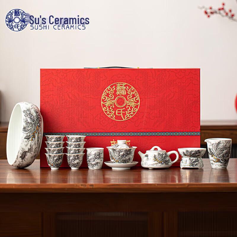 Su s Heritage Ink Dragon 15-Piece Ceramic Kung Fu Tea Set
Su s Heritage Ink Dragon 15-Piece Ceramic Kung Fu Tea Set
