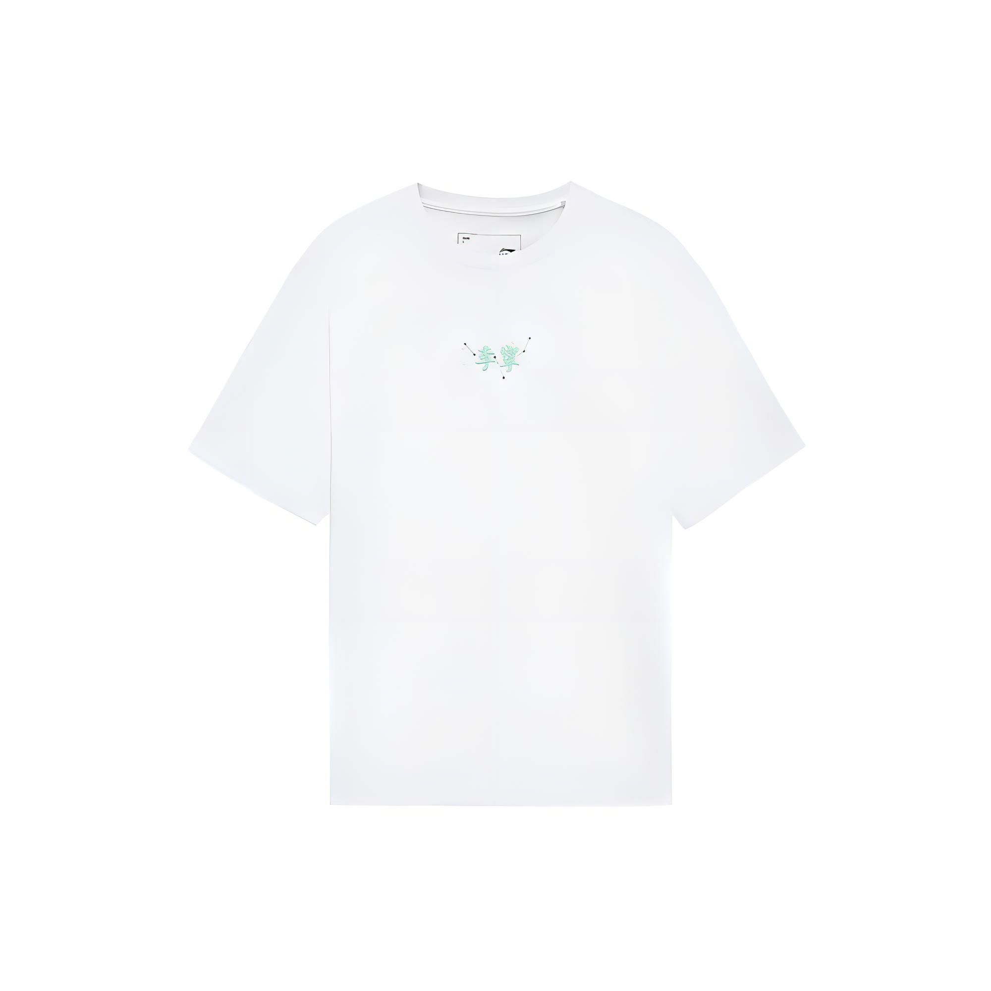 Li-Ning Футболка с коротким рукавом и вышитым логотипом Pure Color, мужская, белая, AHSS325-1 XS
Li-Ning Футболка с коротким рукавом и вышитым логотипом Pure Color, мужская, белая, AHSS325-1 XS