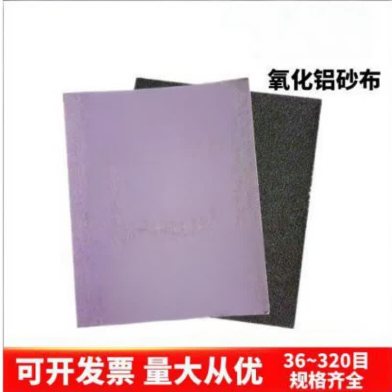 Aluminum Oxide Semi-Resin Sandpaper for Polishing
Aluminum Oxide Semi-Resin Sandpaper for Polishing