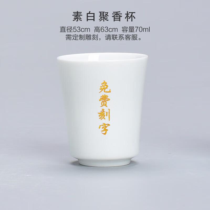 Chaxun Ceramic Kung Fu Tea Cup
Chaxun Ceramic Kung Fu Tea Cup