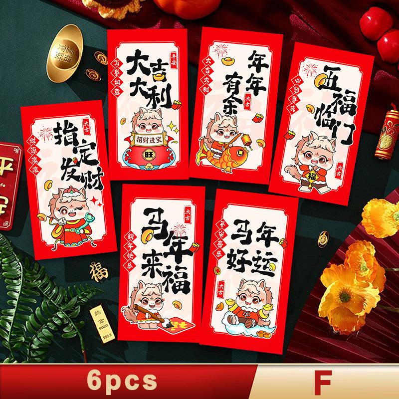 6Pcs Chinese Year Money Envelope Lucky Red Pockets 2026 Horse Year Red Envelope Spring Festival Marriage Birthday Envelope
6Pcs Chinese Year Money Envelope Lucky Red Pockets 2026 Horse Year Red Envelope Spring Festival Marriage Birthday Envelope
