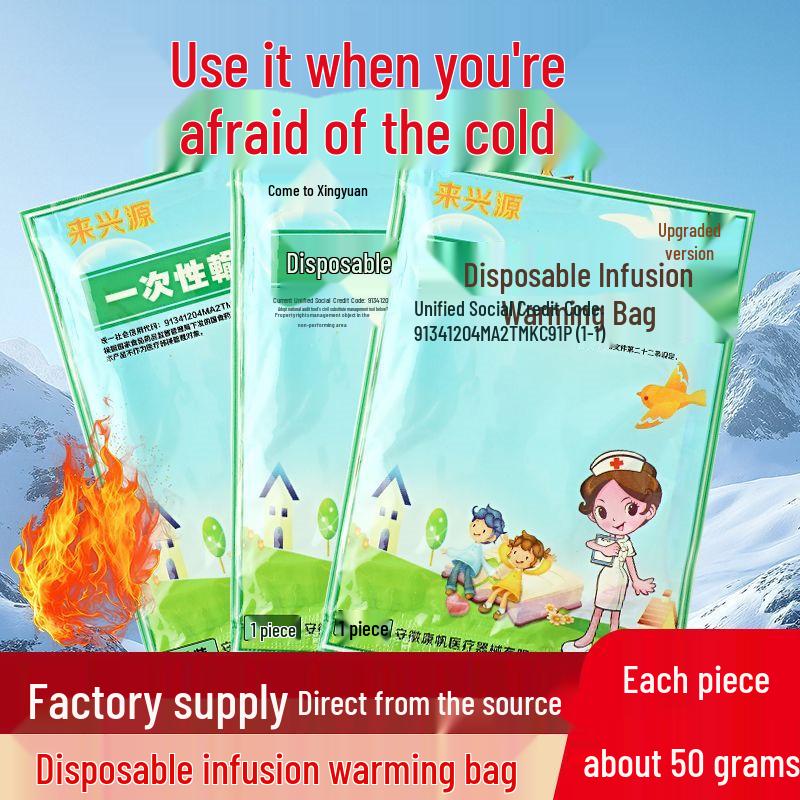Lai Xingyuan Disposable Infusion Bottle Warming Pad (50g)
Lai Xingyuan Disposable Infusion Bottle Warming Pad (50g)