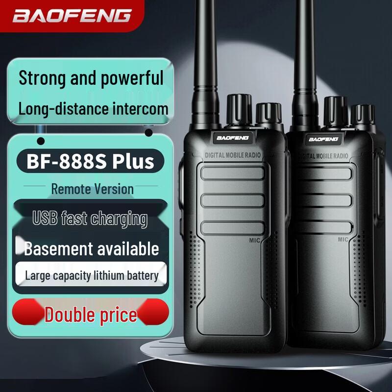 BAOFENG BF-888S Plus Long-Range Two-Way Radio (Twin Pack) (CN version)
BAOFENG BF-888S Plus Long-Range Two-Way Radio (Twin Pack) (CN version)