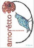 DVD DREAMS COME TRUE - amoretto SPECIAL COLLECTORS EDITION UPBX1119 Japan Japanese Pop/Rock Used
DVD DREAMS COME TRUE - amoretto SPECIAL COLLECTORS EDITION UPBX1119 Japan Japanese Pop/Rock Used