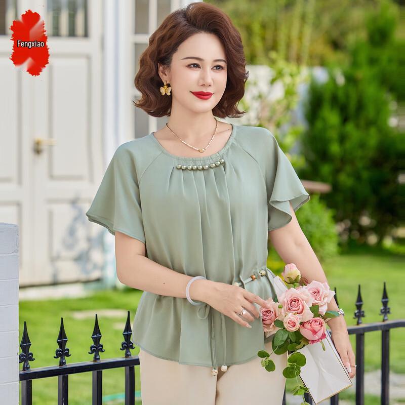 Women s Summer Short-Sleeve Top & Pants Set 5XL
Women s Summer Short-Sleeve Top & Pants Set 5XL