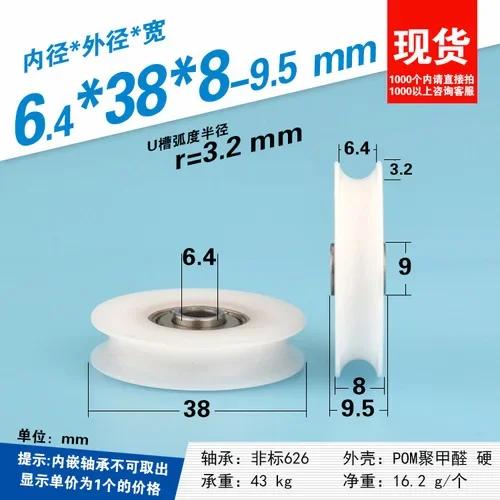 Metal Bracket Groove-clad Plastic Pulley With Seat Roller
Metal Bracket Groove-clad Plastic Pulley With Seat Roller