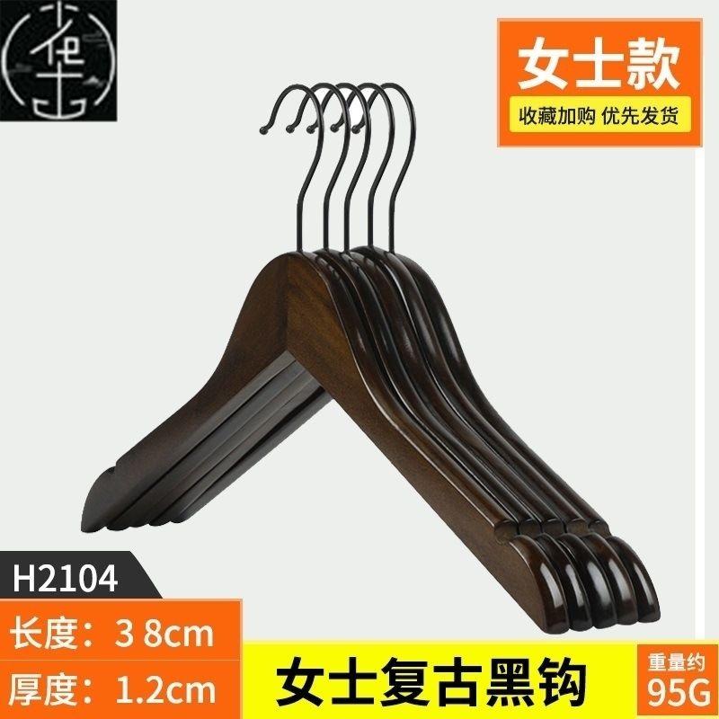 Cabinet Skid Hangers Clothes Clip Coat Hanger Wooden Rack Retro Ladies Black Hook Hanger 5
Cabinet Skid Hangers Clothes Clip Coat Hanger Wooden Rack Retro Ladies Black Hook Hanger 5