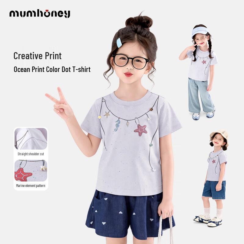 Hei Ni Mu Mu Girls Stylish Short-Sleeve T-Shirt 150
Hei Ni Mu Mu Girls Stylish Short-Sleeve T-Shirt 150