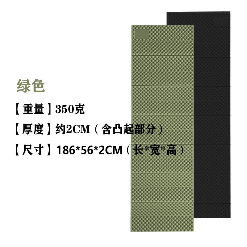 Single Moisture-proof Mat Outdoor XPE Egg Nest Mat Folding Convenient Yoga Picnic Camping Double Egg Groove Camping Mat Tent 186*56*2cm
Single Moisture-proof Mat Outdoor XPE Egg Nest Mat Folding Convenient Yoga Picnic Camping Double Egg Groove Camping Mat Tent 186*56*2cm