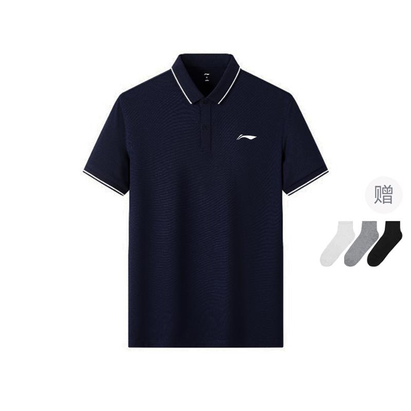 Li-Ning Color Block Logo Pullover Breathable Short Sleeve Polo Shirt Men Polo Shirts Navy-Blue YPLU075-2 L
Li-Ning Color Block Logo Pullover Breathable Short Sleeve Polo Shirt Men Polo Shirts Navy-Blue YPLU075-2 L