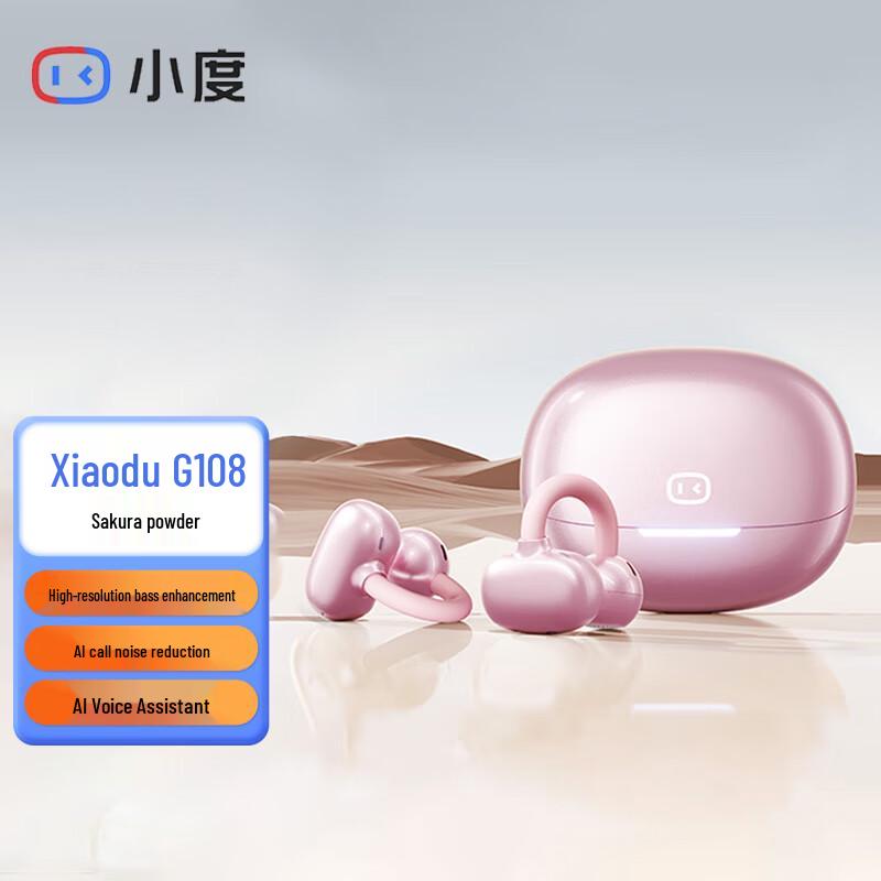 Xiaodu G108 Clip-On Sport Bluetooth Headphones
Xiaodu G108 Clip-On Sport Bluetooth Headphones