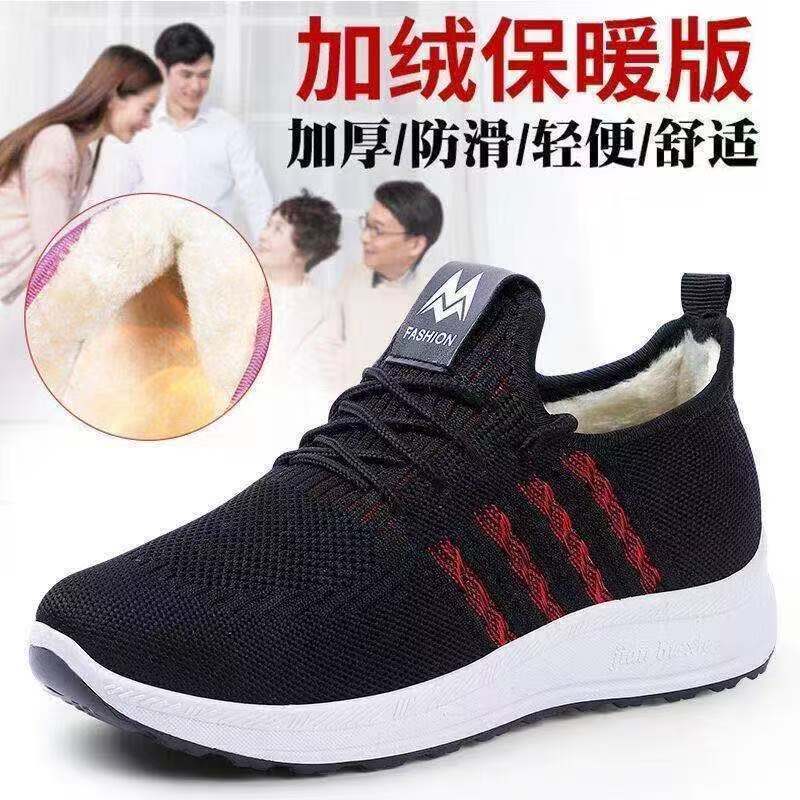 New winter women s shoes casual sports shoes trendy versatile middle-aged people non-slip elderly shoes walking shoes 40
New winter women s shoes casual sports shoes trendy versatile middle-aged people non-slip elderly shoes walking shoes 40