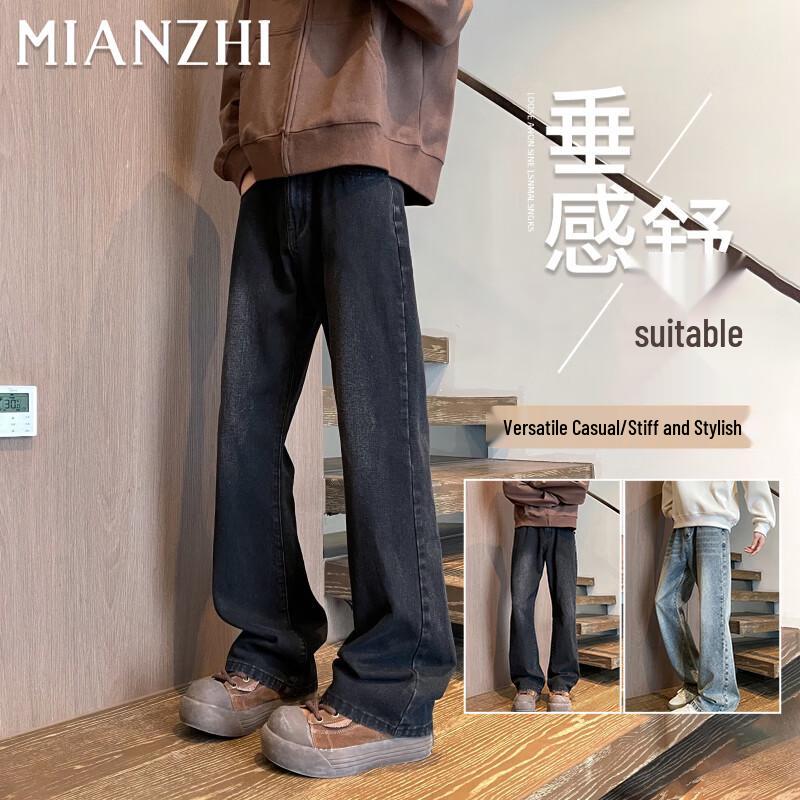 Мужские джинсы деним прямого кроя слим фит XL
Мужские джинсы деним прямого кроя слим фит XL