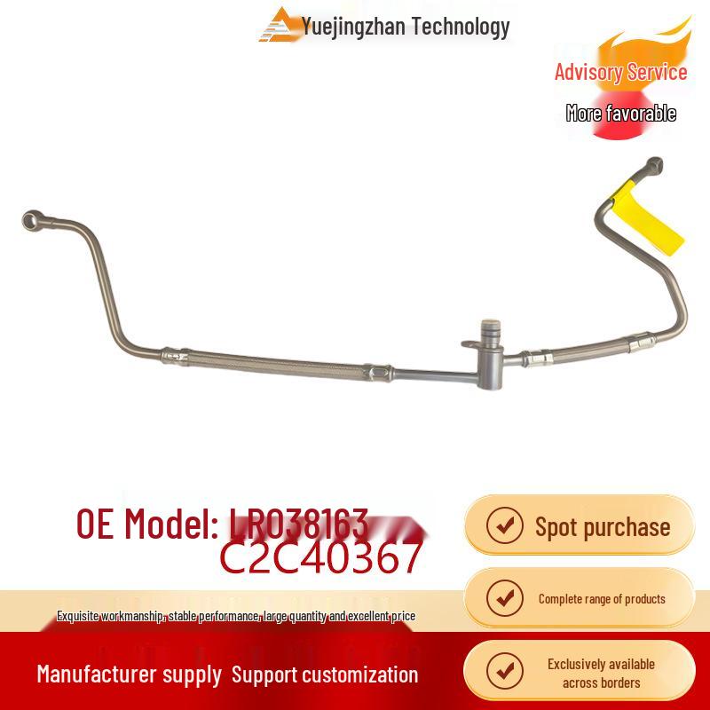 Diesel Fuel Supply & Turbocharger Pipe for Land Rover Jaguar (3.0L, LR038163, C2C40367) Other
Diesel Fuel Supply & Turbocharger Pipe for Land Rover Jaguar (3.0L, LR038163, C2C40367) Other
