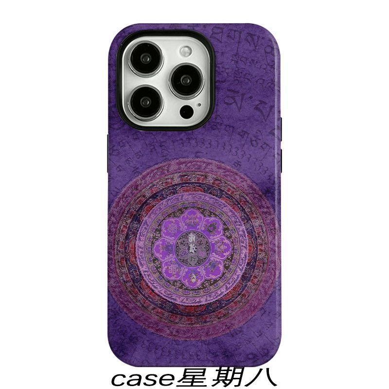 Purple Rhythm Mandala Phone Case For Apple iPhone 17 ProMax- 2-in-1 Hard Shockproof Personalized Punk Full Cover on iPhone 17/16/15/14/13/12/11/Plus Apple 17promax
Purple Rhythm Mandala Phone Case For Apple iPhone 17 ProMax- 2-in-1 Hard Shockproof Personalized Punk Full Cover on iPhone 17/16/15/14/13/12/11/Plus Apple 17promax