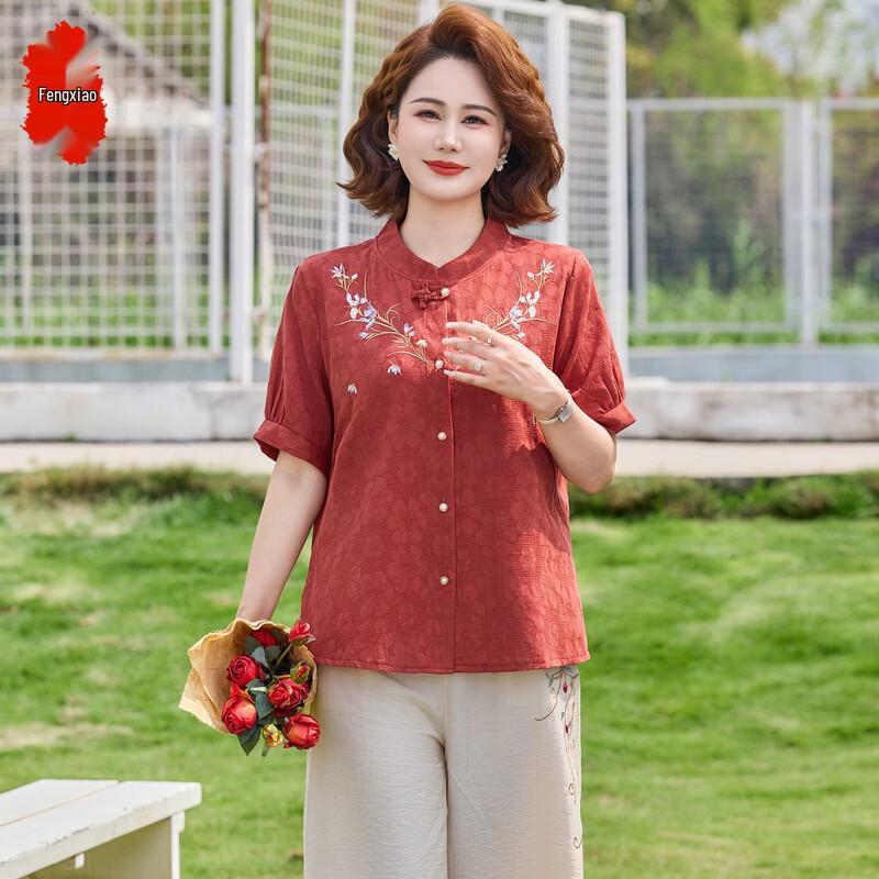 Women s Summer Embroidered Cardigan & Short Sleeve Shirt Two-Piece Set 2XL
Women s Summer Embroidered Cardigan & Short Sleeve Shirt Two-Piece Set 2XL