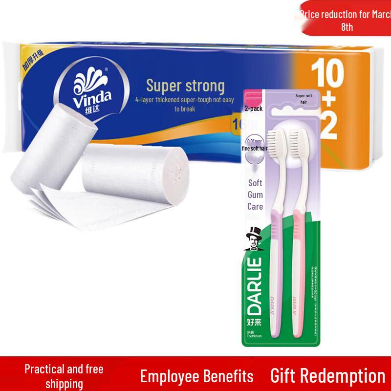 Darlie Toothbrush & Vinda Toilet Paper Bundle
Darlie Toothbrush & Vinda Toilet Paper Bundle