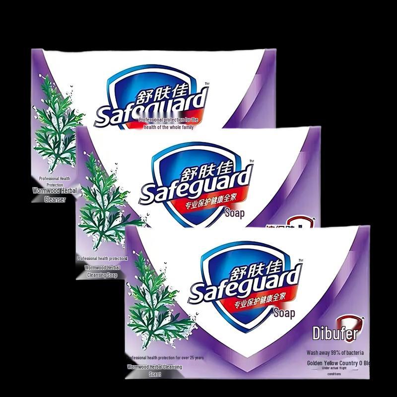 Safeguard Wormwood Herbal Cleansing Soap 3-Pack
Safeguard Wormwood Herbal Cleansing Soap 3-Pack
