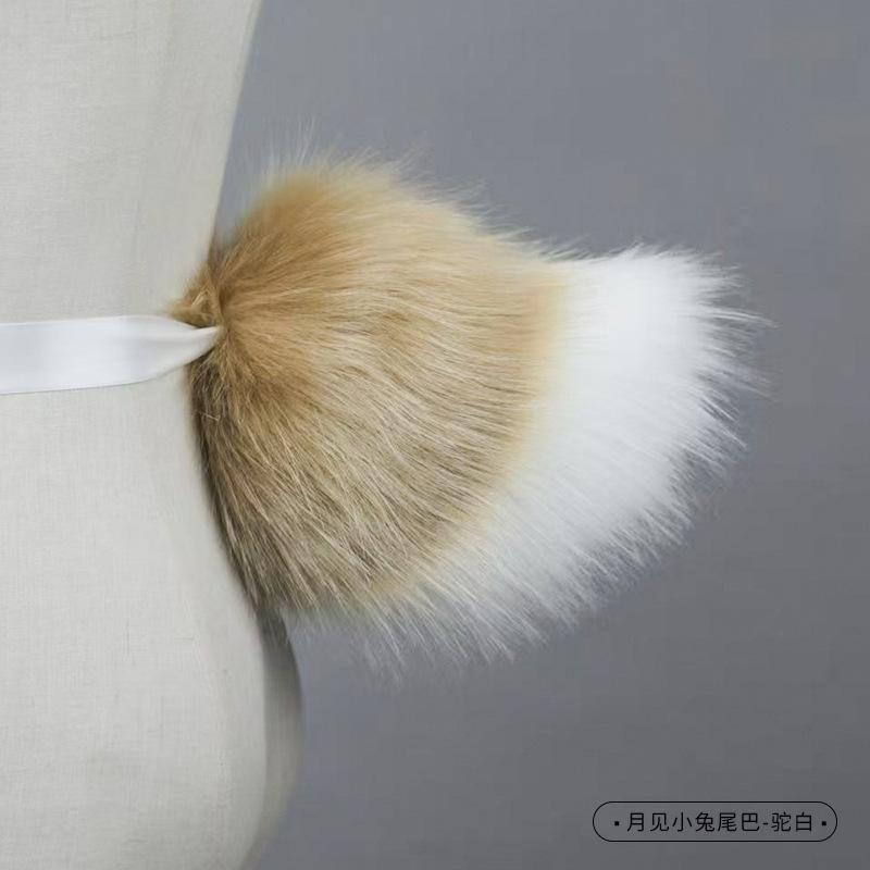 A hair simulation beast tail party comic show dress up performance clothing live broadcast props cute plush rabbit tail one size
A hair simulation beast tail party comic show dress up performance clothing live broadcast props cute plush rabbit tail one size