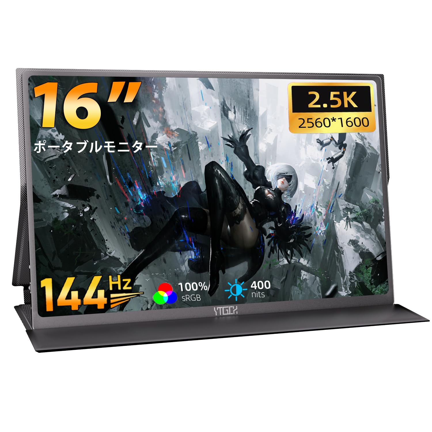 144hz Portable Monitor for Laptop 16 Inch 2.5K Mobile Monitor QHD Anti-Flicker Technology, USB-C, HDMI Travel Portable Screen Compatible with
144hz Portable Monitor for Laptop 16 Inch 2.5K Mobile Monitor QHD Anti-Flicker Technology, USB-C, HDMI Travel Portable Screen Compatible with
