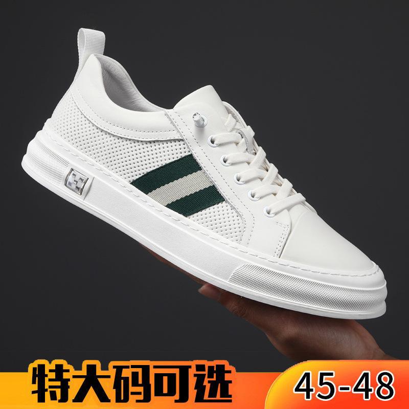 2024 new extra large size leather men s shoes size 45 lazy one pedal 46 men s casual board shoes 47 white shoes 38 белый
2024 new extra large size leather men s shoes size 45 lazy one pedal 46 men s casual board shoes 47 white shoes 38 белый